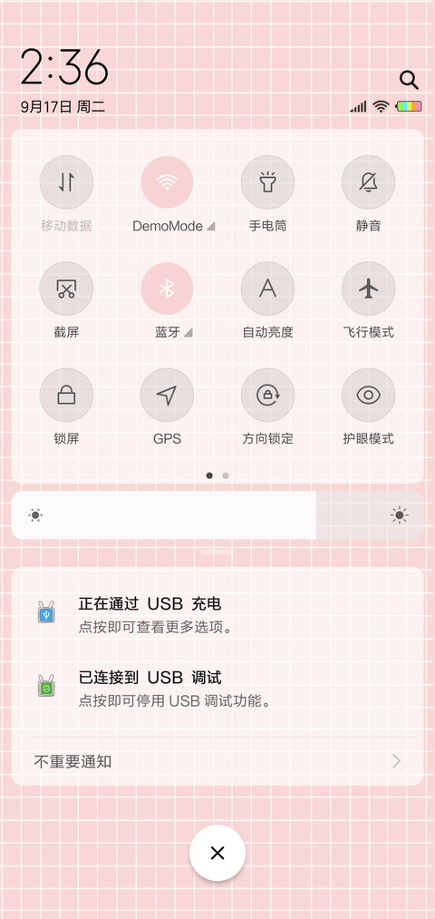 萌图转盘 screenshot