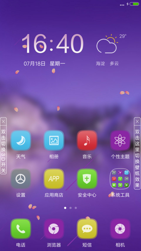 梦幻紫(指南针水平仪计算器涂鸦)v8 screenshot