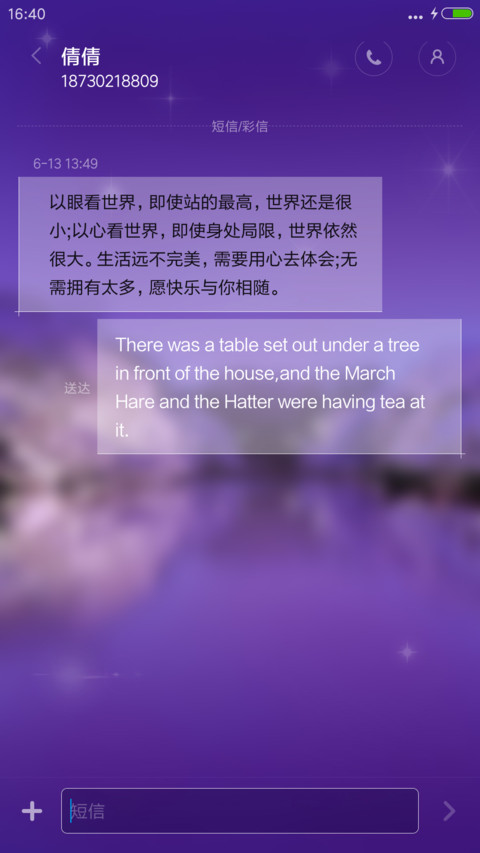 梦幻紫(指南针水平仪计算器涂鸦)v8 screenshot