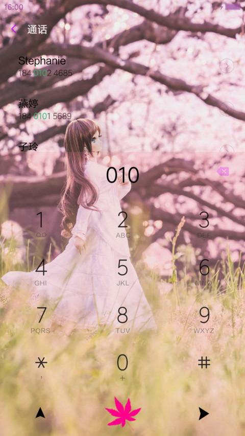 玉偶樱花 screenshot
