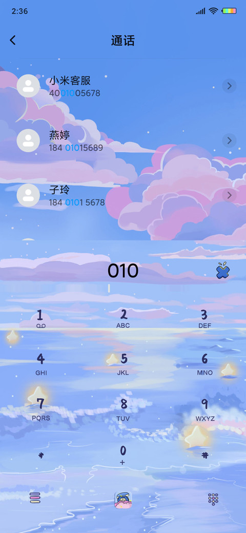 天空之鲸 screenshot