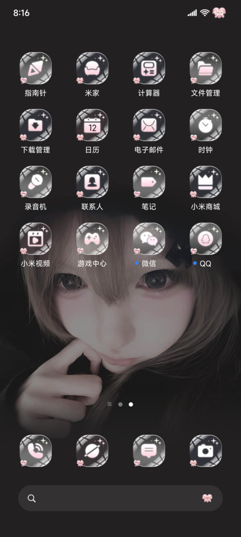 韩风氛围 回忆倒带 screenshot