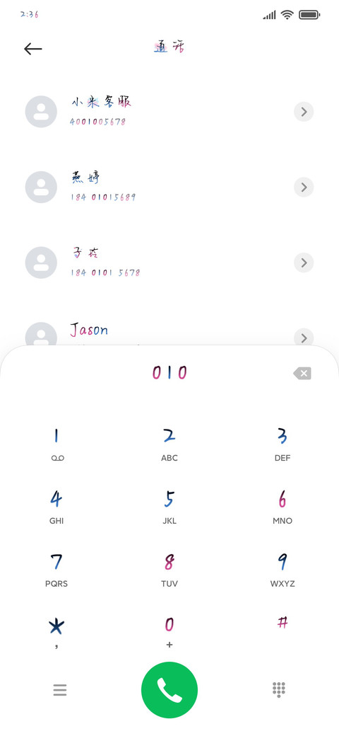一点朱砂佳人俏 screenshot