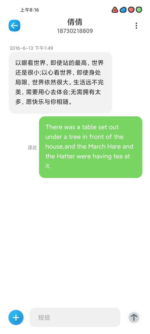西烬 screenshot