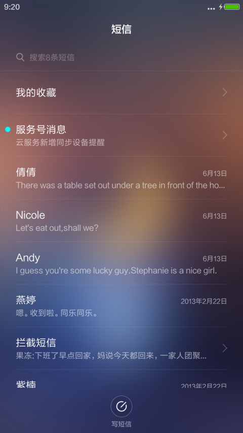 灵鹿炫-魅惑 screenshot