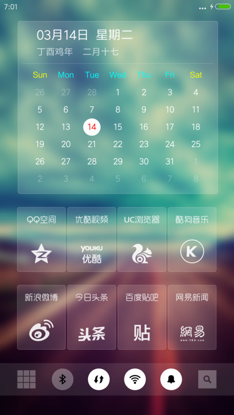 远方 screenshot