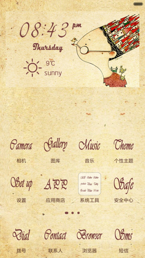 My English notebook screenshot