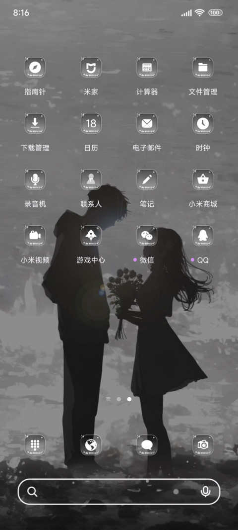 心动小镜头ins screenshot