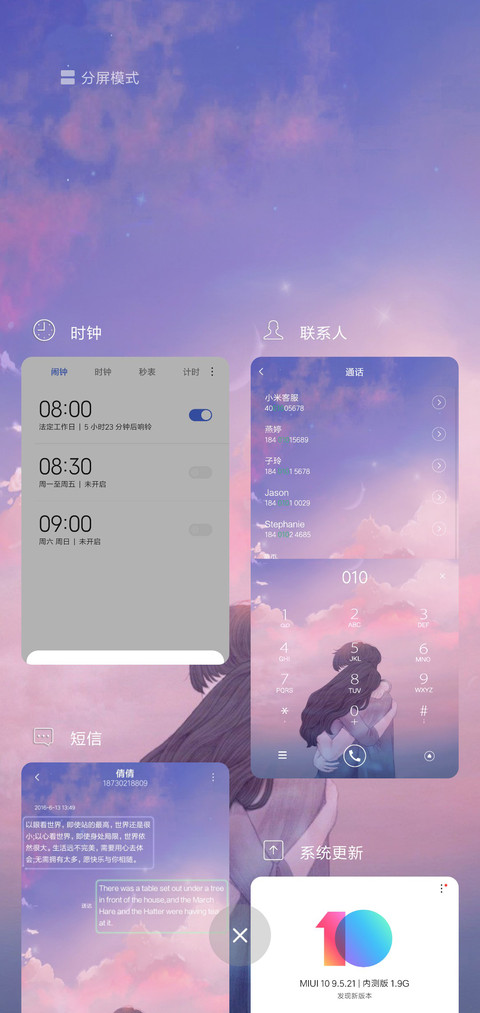 心海 screenshot