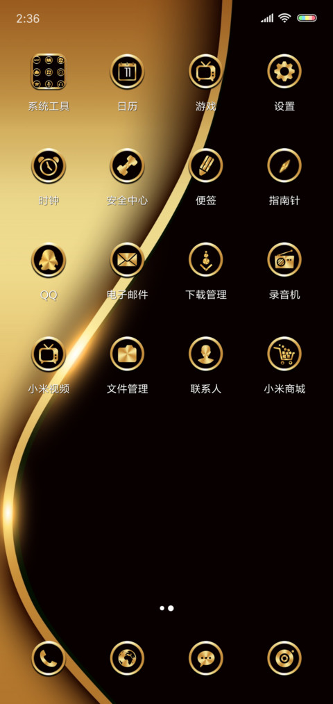 Gold Black screenshot