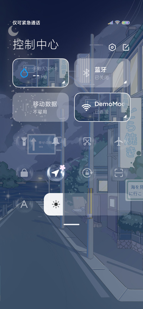 走过你来时的路 screenshot