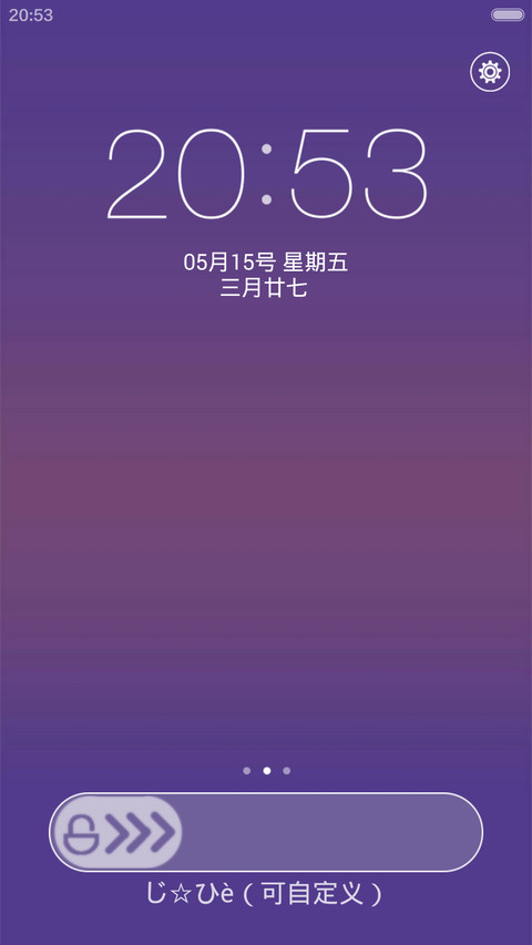 Super theme【超级win10自由桌面+创意密码锁屏】 screenshot