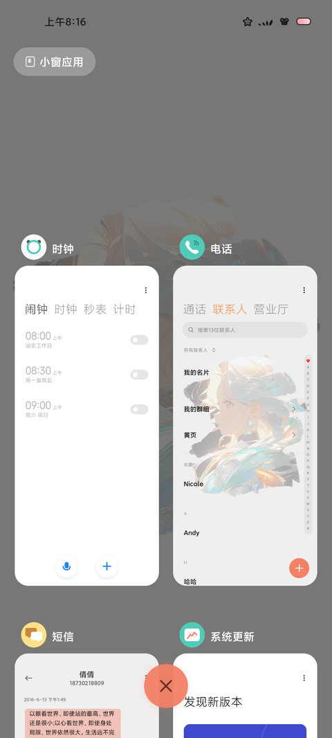 简白 UI screenshot