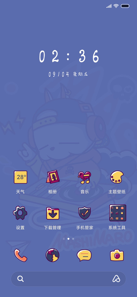 流氓兔呦呦切克闹 screenshot