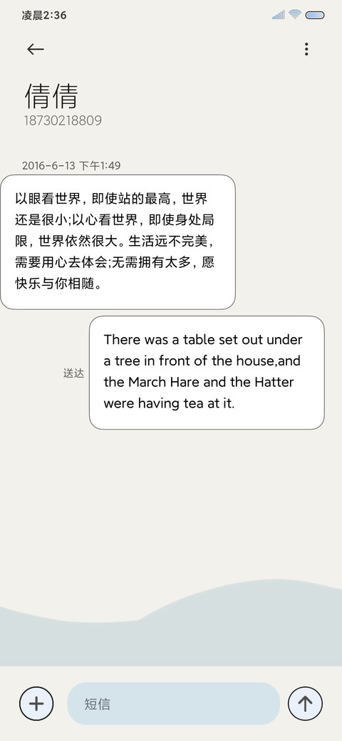 雾霾蓝 拟态组件 screenshot