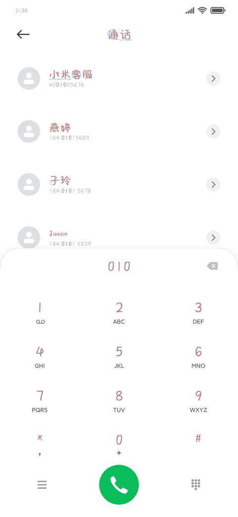 软萌奶熊可爱多 screenshot