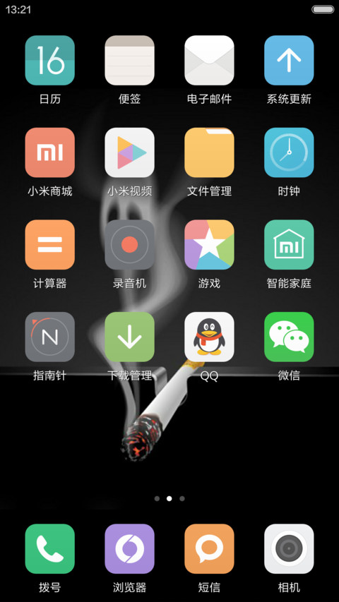鄙视小太子、可以去抽送红包+兑换码 screenshot