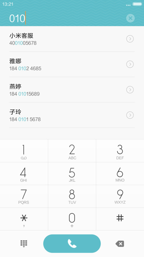 鄙视小太子、可以去抽送红包+兑换码 screenshot