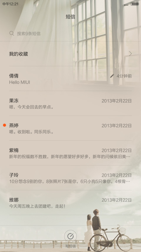左耳-听见（好评返现+自由桌面）V5/V6 screenshot