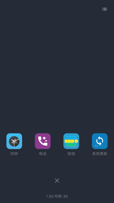 简彩磨砂 screenshot