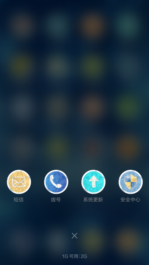 瑞雪纷飞 screenshot