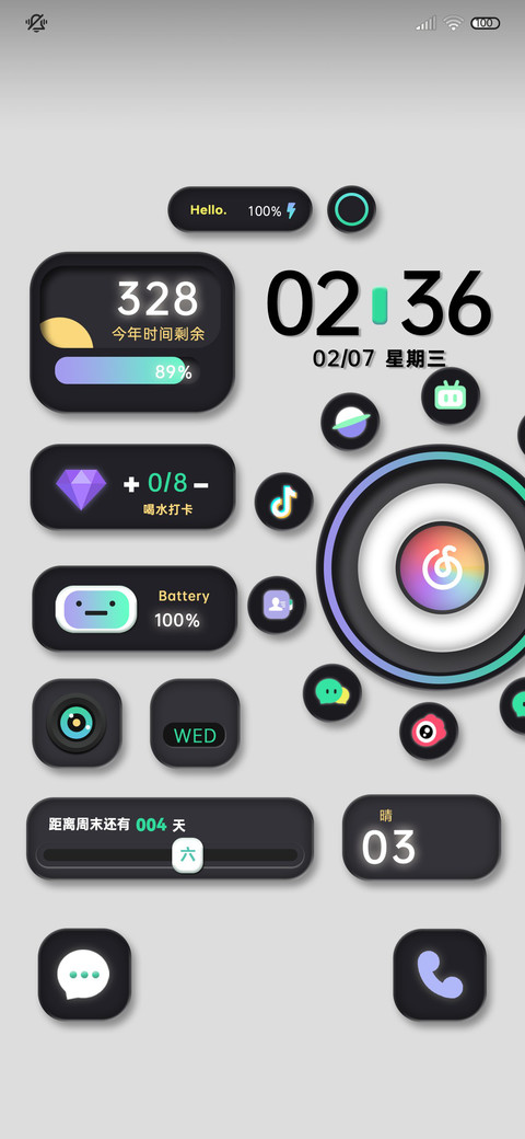 简约高级拟态组件 screenshot