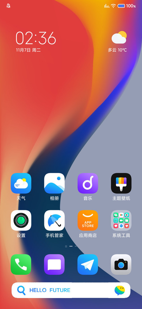 怪果 screenshot