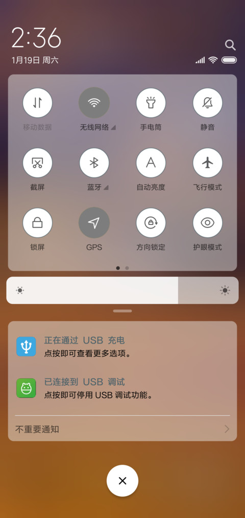 唯美雪景 screenshot