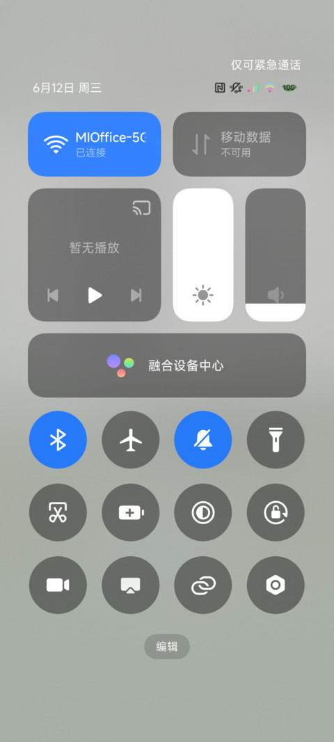 双屏情侣款我独我 screenshot