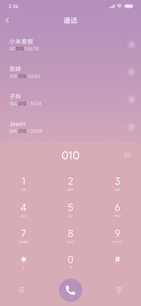 霞 screenshot