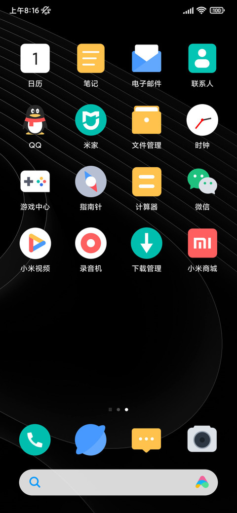 黑影 screenshot