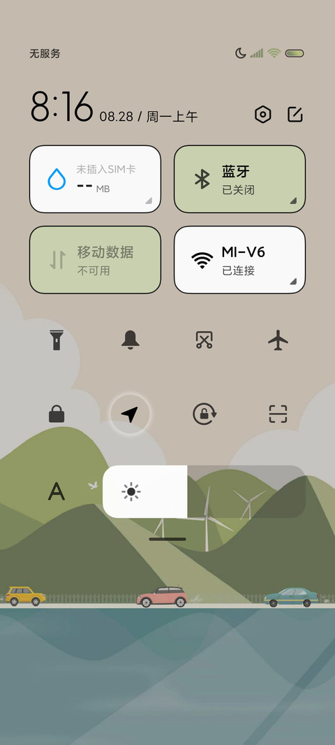时间感知 旅途风景 screenshot