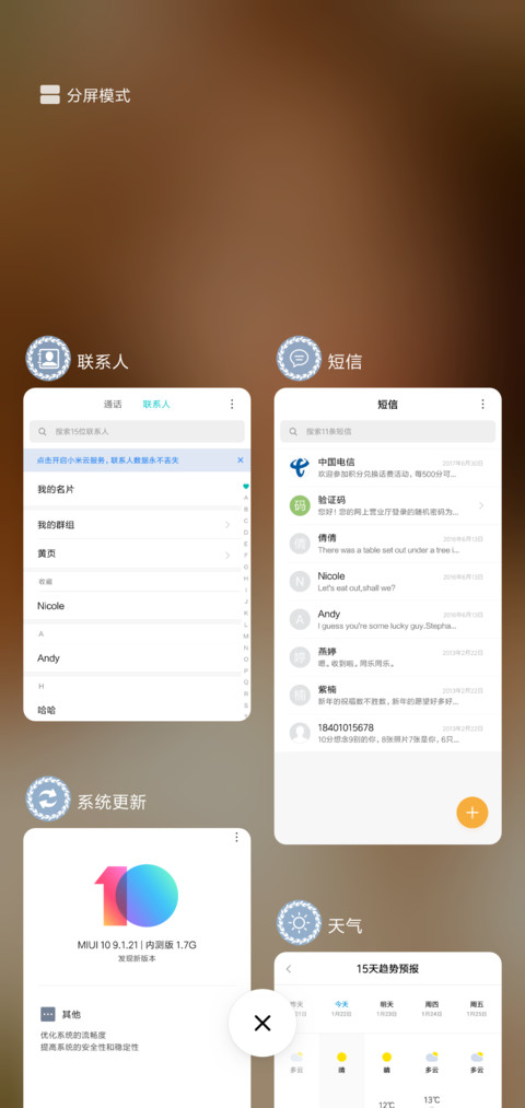 可爱林允儿 screenshot