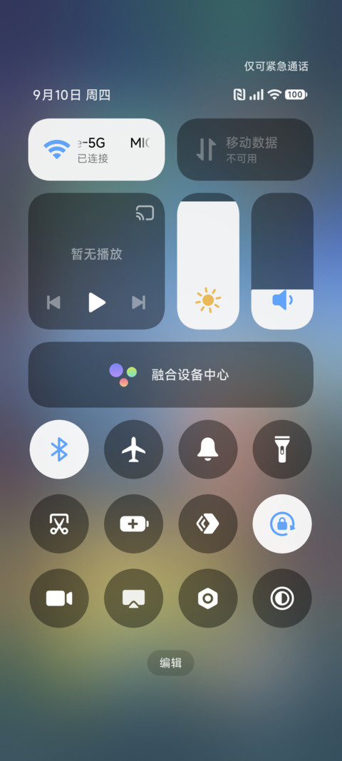 星灯鹿语 screenshot