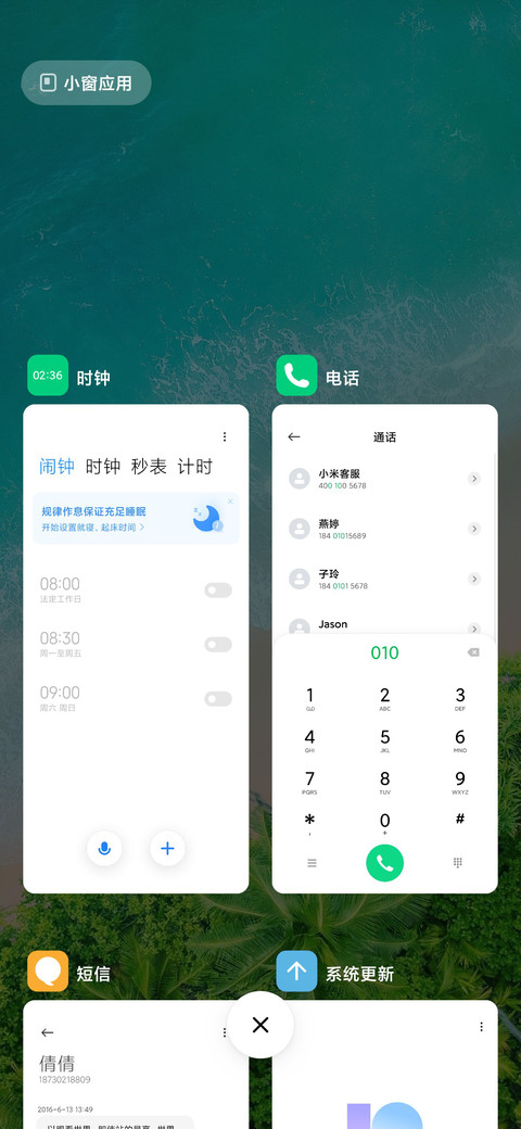 唯美海滩 screenshot