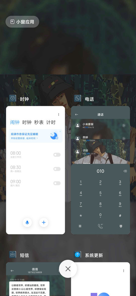 你的女孩 screenshot
