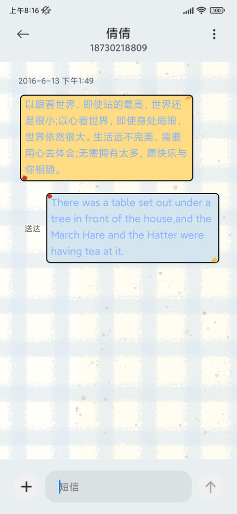 黑猫喵喵治愈小蛋糕 screenshot