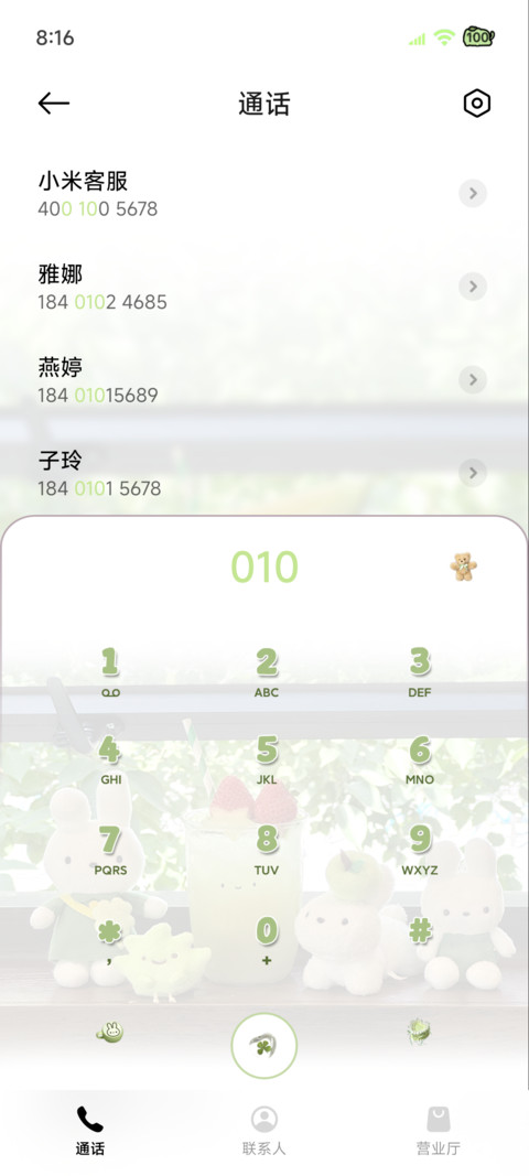 小兔希望你幸运 screenshot