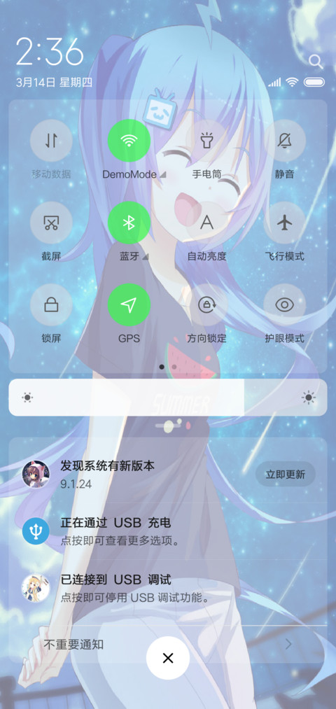 动漫小美女 screenshot