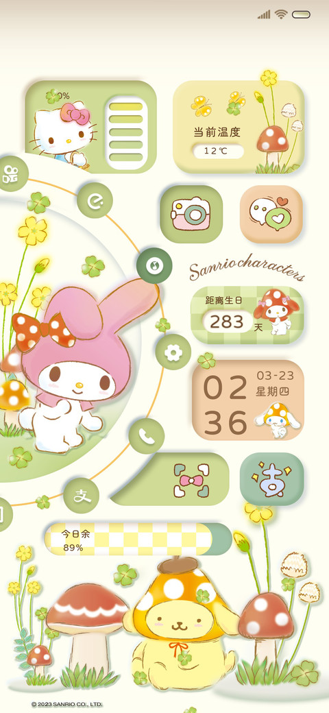三丽鸥家族春日拟态 screenshot