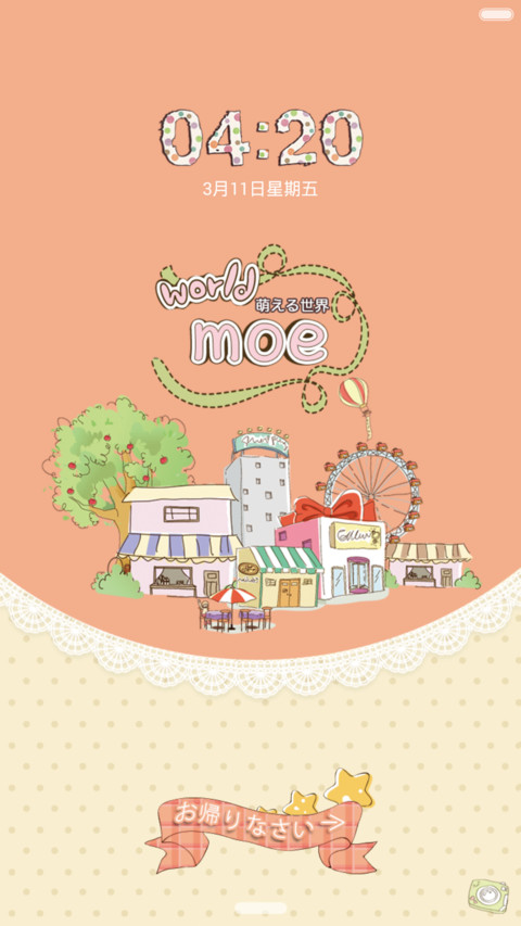 Moe World screenshot