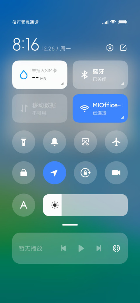 秋韵繁花如星白鹭飞 screenshot