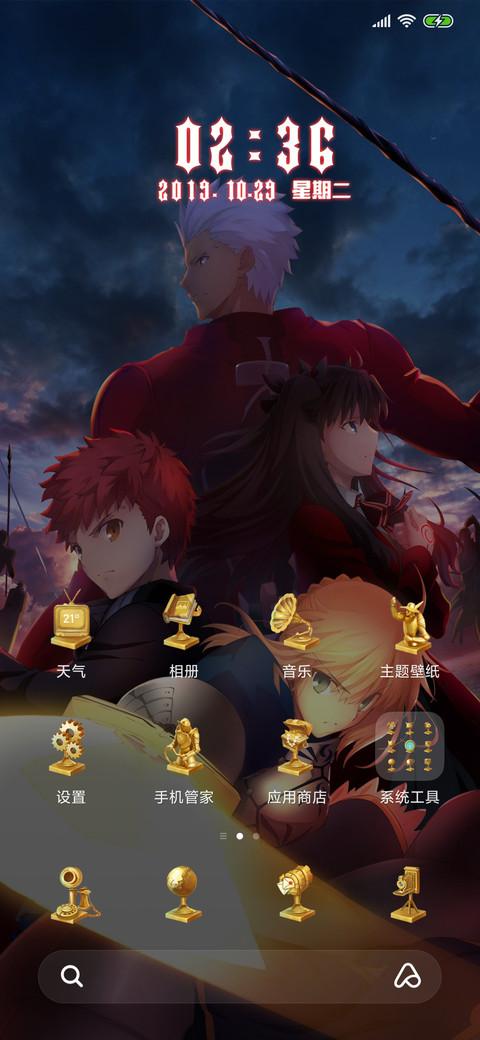 Fate Stay Night screenshot