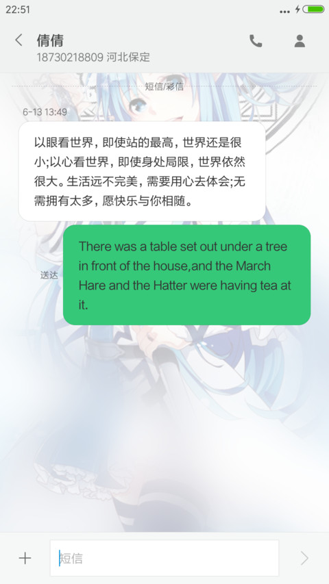 萌萌哒美少女（萌妹音效重力+自由桌面) screenshot