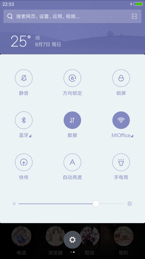萌萌哒美少女（萌妹音效重力+自由桌面) screenshot
