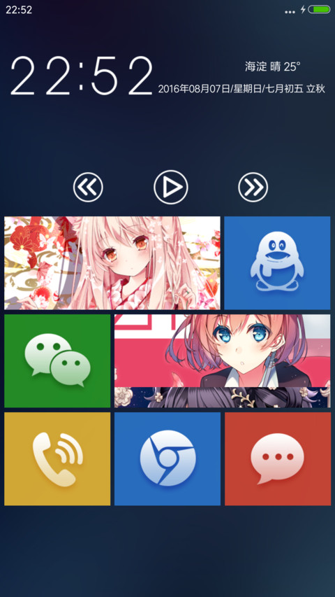 萌萌哒美少女（萌妹音效重力+自由桌面) screenshot