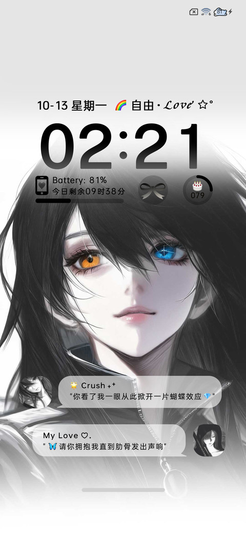 异世界少女 动漫 screenshot