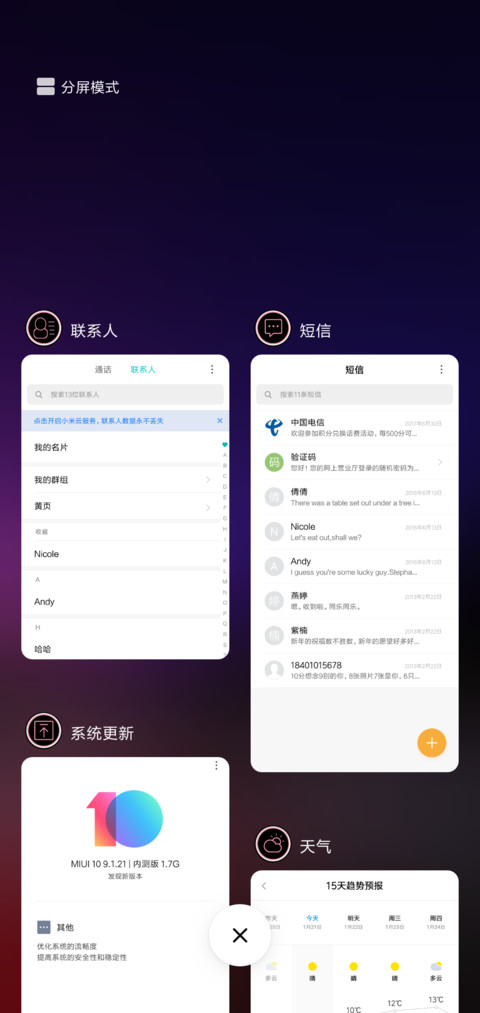 艳美 screenshot