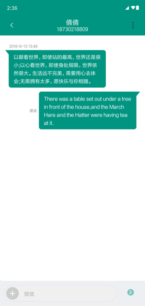 Lineage screenshot