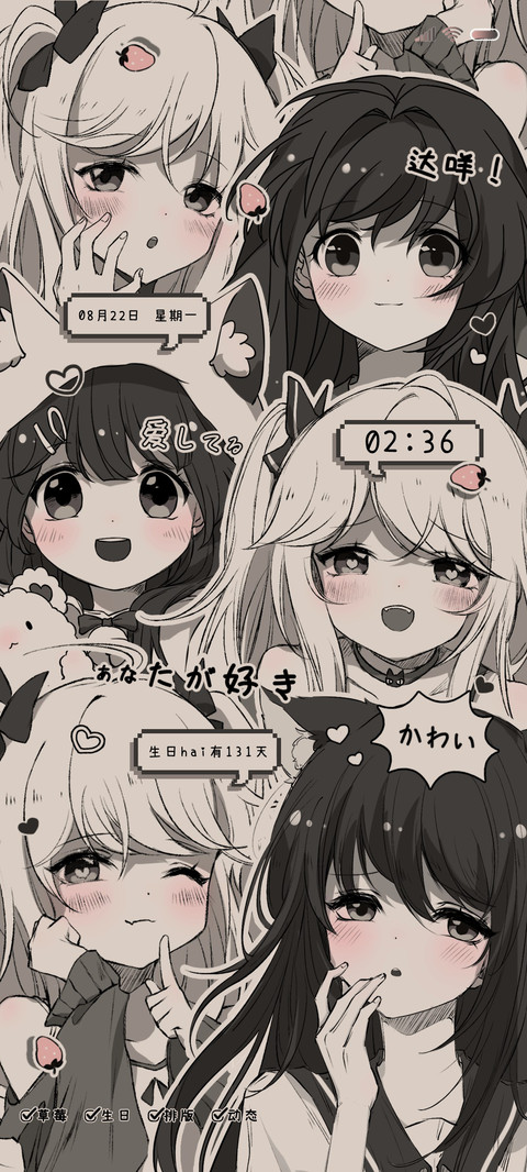 限定复古漫人间星光 screenshot